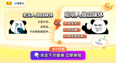 还成功吸引了关心