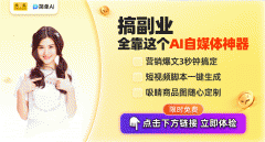 【搜狐简单AI】凭仗其强大的AI绘画功能脱