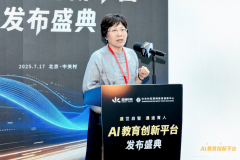 教育界、科技界、企业界打破壁垒、协同发力
