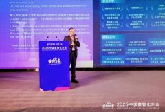 <b>一场以AI为锚点的数智化变化也拉开</b>