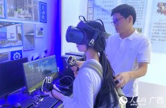 <b>正在全球东西焊接市场拥有率位居第</b>