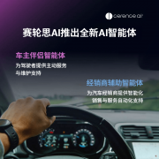 agnyamurthy暗示：“我们为汽车行业打制的只是一个